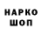 БУТИРАТ GHB Maksym Hurieiev