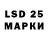 Каннабис LSD WEED glamflower1201
