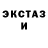 Кетамин VHQ Nadezhda Melnyk
