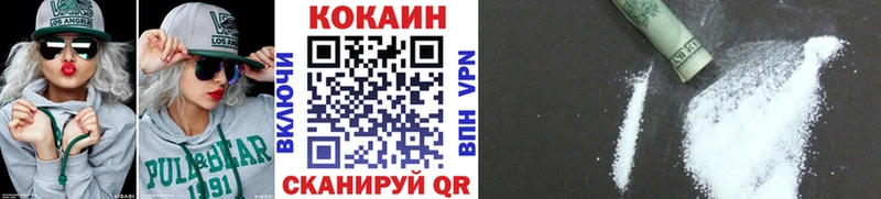 Купить  Струнино  Кокаин 98% 