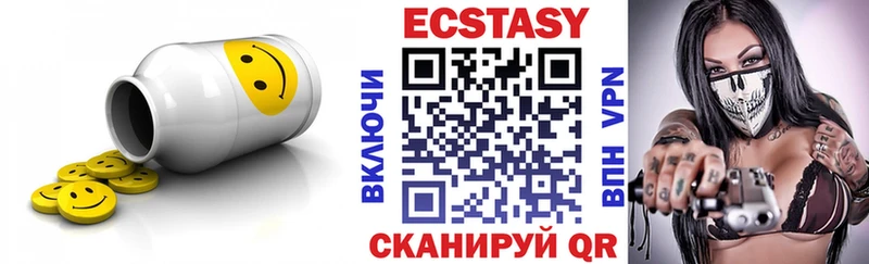 Ecstasy ешки  Купить где  Струнино 