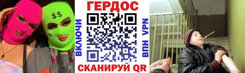 Купить закладки  Струнино  Героин белый 
