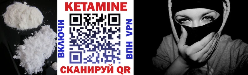 Купить закладки  Струнино  КЕТАМИН ketamine 