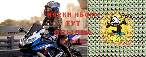 кокс Алексин