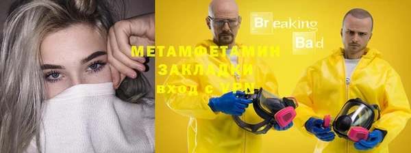 мефедрон Алексеевка