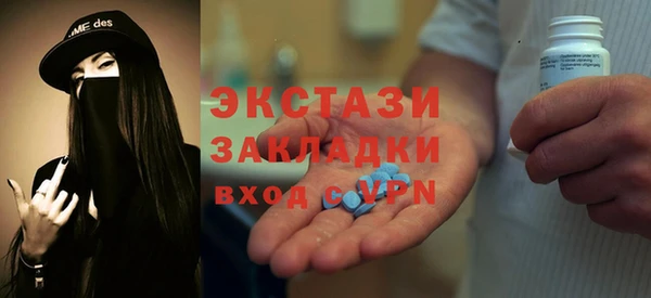 мефедрон VHQ Арсеньев