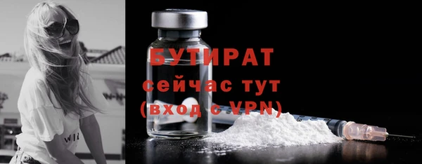 бутират Алзамай