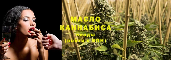 мефедрон Алексеевка