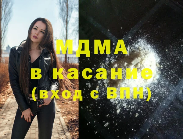 мефедрон VHQ Арсеньев