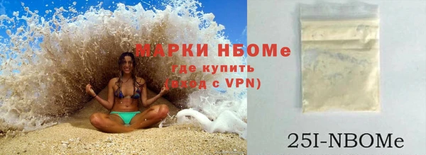 бутират Алзамай