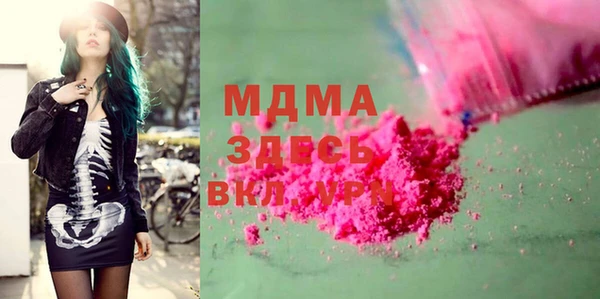 бутират Алзамай