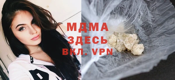 мефедрон VHQ Арсеньев