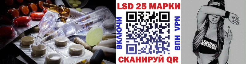 Купить  Струнино  LSD-25 экстази кислота 