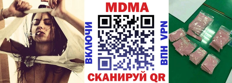 МДМА кристаллы Струнино