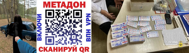 Купить закладки  Струнино  МЕТАДОН мёд 