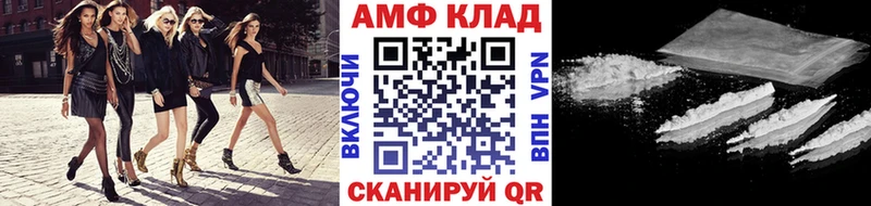 Первитин мет  Купить где  Струнино 