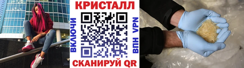 Метамфетамин витя Струнино
