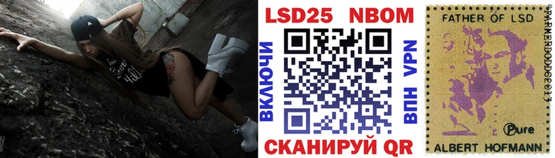 Марки N-bome 1,8мг Купить где Струнино